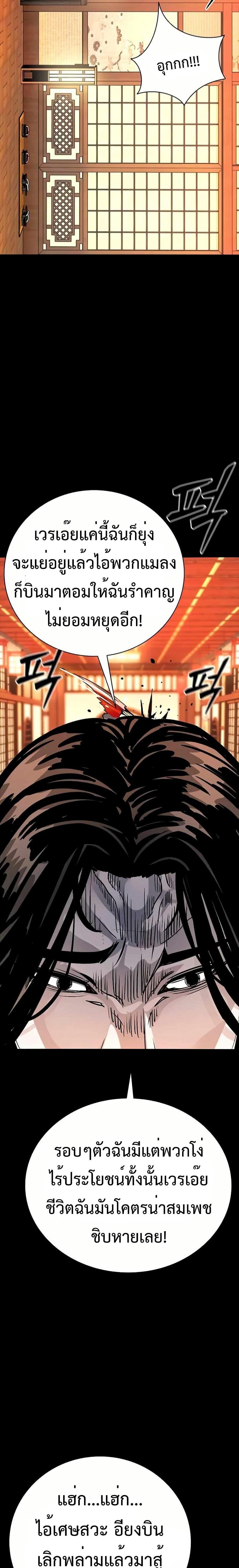 Manga-lc-com อ่านมังงะ อ่านการ์ตูน ออนไลน์ ฟรี Worst Generation ตอนที่ 1 2 3 4 5 6 7 8 9 10 11 12 13 14 ฟรี ไม่มีโฆษณา Manga-lc - อ่าน มังงะ อ่าน การ์ตูน ออนไลน์ อ่านมังงะ ฟรี