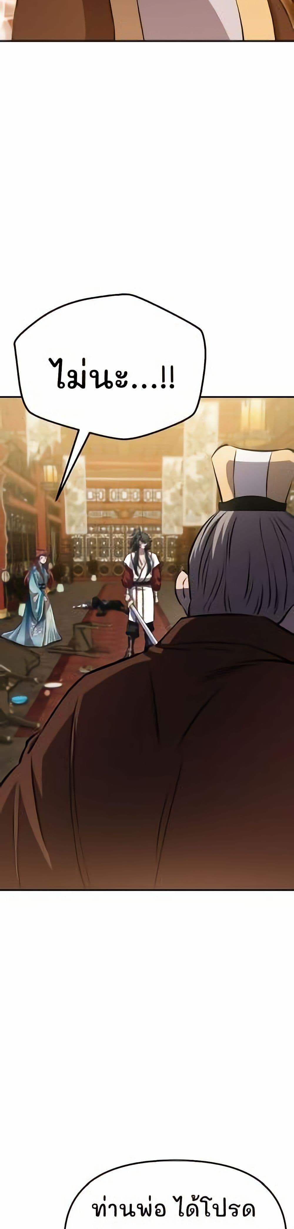 Manga-lc-com อ่านมังงะ อ่านการ์ตูน ออนไลน์ ฟรี Murim Instructor at Marriageable Age ตอนที่ 1 2 3 4 5 6 7 8 9 10 11 12 13 14 ฟรี ไม่มีโฆษณา Manga-lc - อ่าน มังงะ อ่าน การ์ตูน ออนไลน์ อ่านมังงะ ฟรี