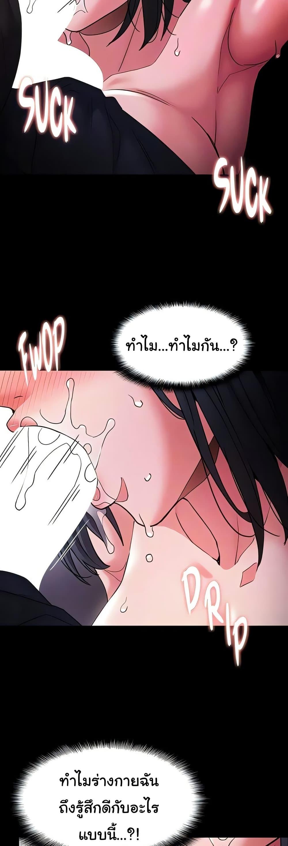 Doujin-Lc- อ่าน โดจิน มังฮวา เกาหลี ญี่ปุ่น จีน แปลไทย Pervert Diary ตอนที่ 1 2 3 4 5 6 7 8 9 10 11 12 13 14 ฟรี ไม่มีโฆษณา อ่าน โดจิน Manhwa เกาหลี ญี่ปุ่น จีน เรามีครบ คัดมาให้เน้นๆ โดจิน 18+ รับประกันความฟินโดย  Doujin Lc