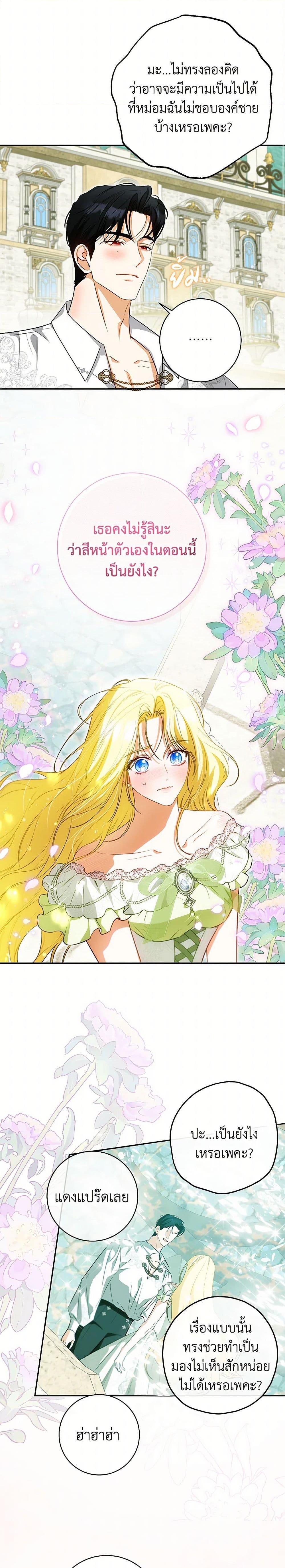 Manga-lc-com อ่านมังงะ อ่านการ์ตูน ออนไลน์ ฟรี I Think I’ve Been Possessed Somewhere ตอนที่ 1 2 3 4 5 6 7 8 9 10 11 12 13 14 ฟรี ไม่มีโฆษณา Manga-lc - อ่าน มังงะ อ่าน การ์ตูน ออนไลน์ อ่านมังงะ ฟรี