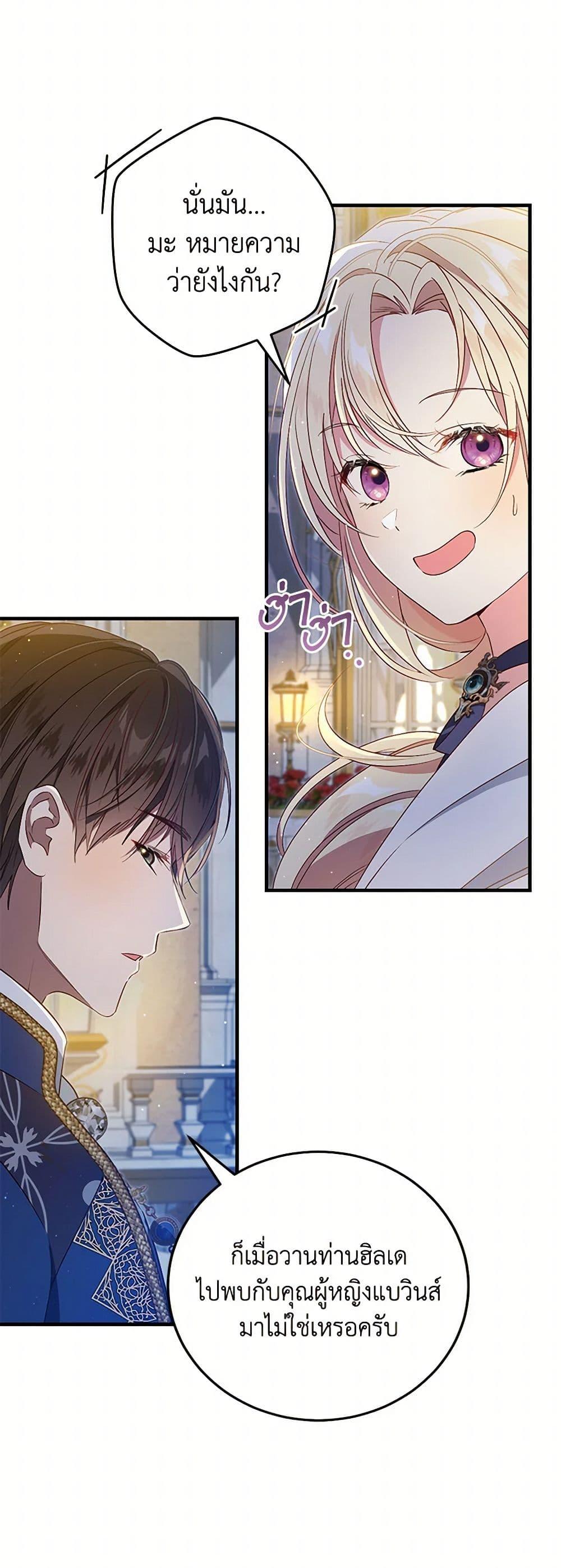 Manga-lc-com อ่านมังงะ อ่านการ์ตูน ออนไลน์ ฟรี I’ll Take the Dukedom From Today ตอนที่ 1 2 3 4 5 6 7 8 9 10 11 12 13 14 ฟรี ไม่มีโฆษณา Manga-lc - อ่าน มังงะ อ่าน การ์ตูน ออนไลน์ อ่านมังงะ ฟรี
