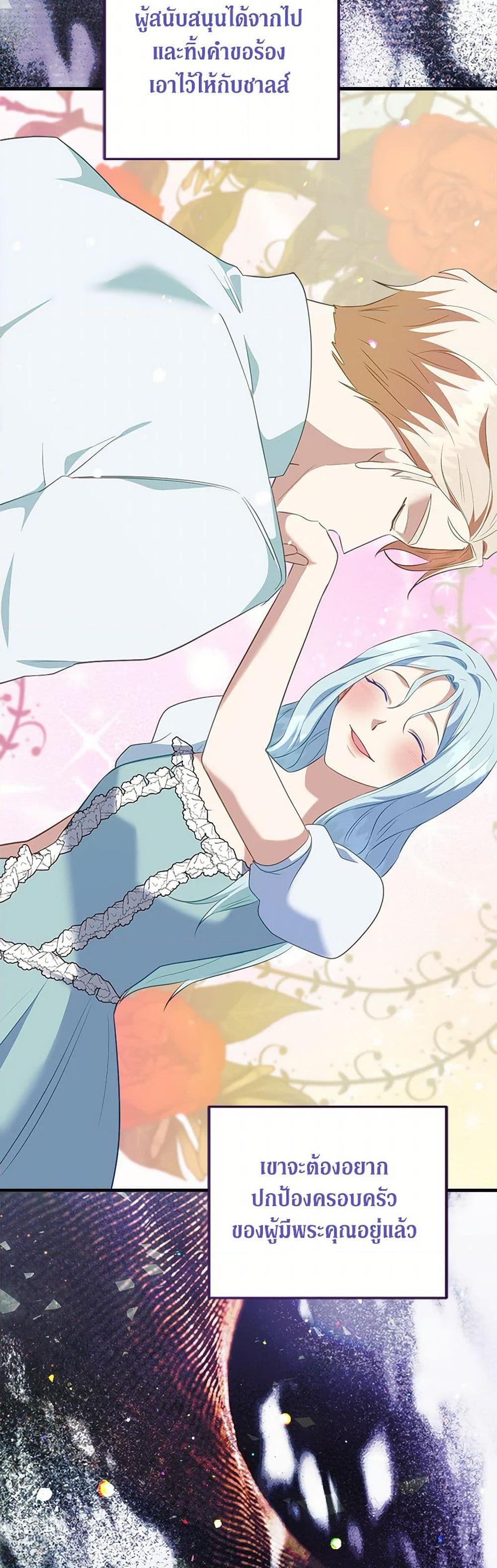 Manga-lc-com อ่านมังงะ อ่านการ์ตูน ออนไลน์ ฟรี Can’t Go Too Far With the Unrelenting Duke ตอนที่ 1 2 3 4 5 6 7 8 9 10 11 12 13 14 ฟรี ไม่มีโฆษณา Manga-lc - อ่าน มังงะ อ่าน การ์ตูน ออนไลน์ อ่านมังงะ ฟรี