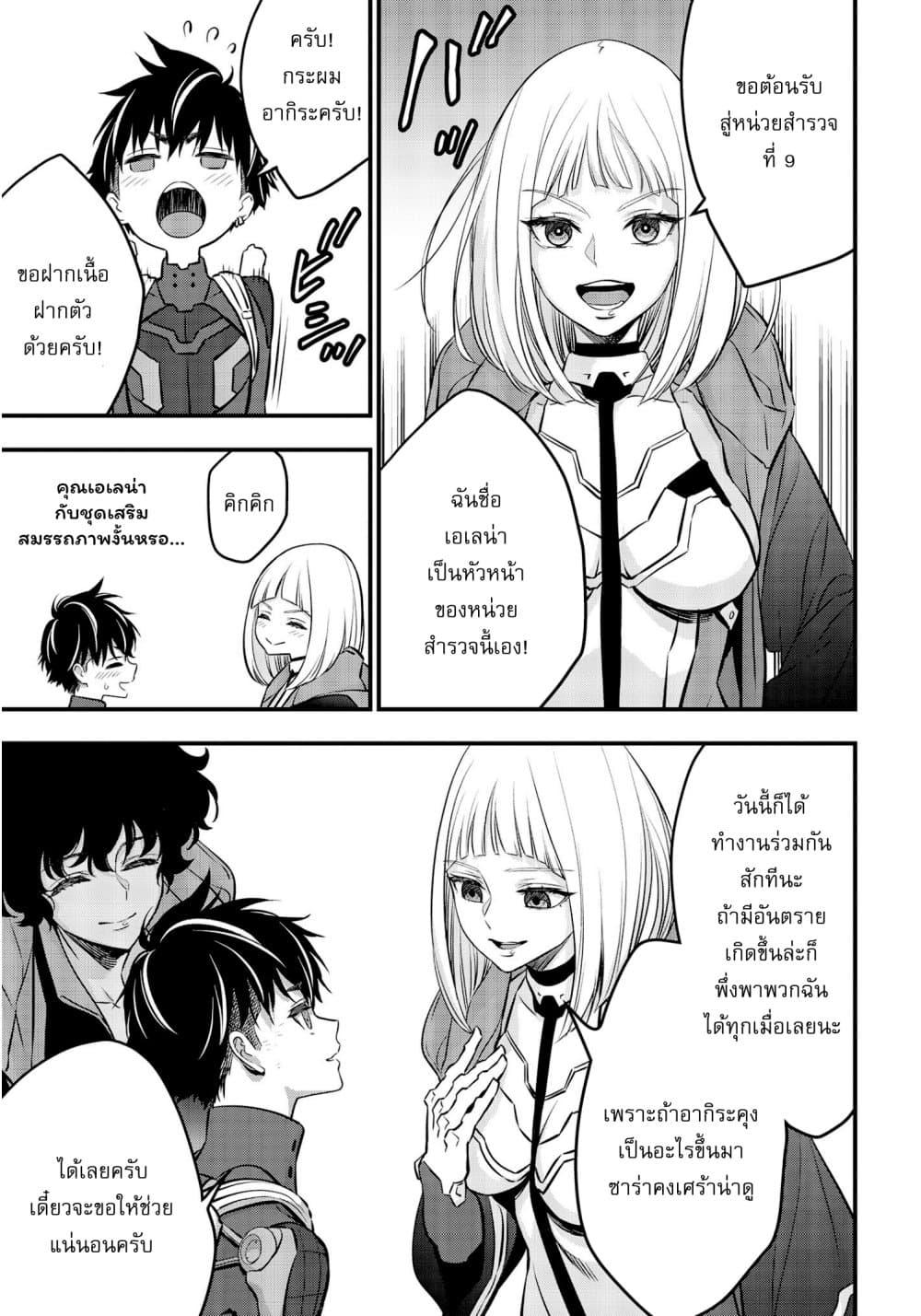 Manga-lc-com อ่านมังงะ อ่านการ์ตูน ออนไลน์ ฟรี Rebuild World ตอนที่ 1 2 3 4 5 6 7 8 9 10 11 12 13 14 ฟรี ไม่มีโฆษณา Manga-lc - อ่าน มังงะ อ่าน การ์ตูน ออนไลน์ อ่านมังงะ ฟรี