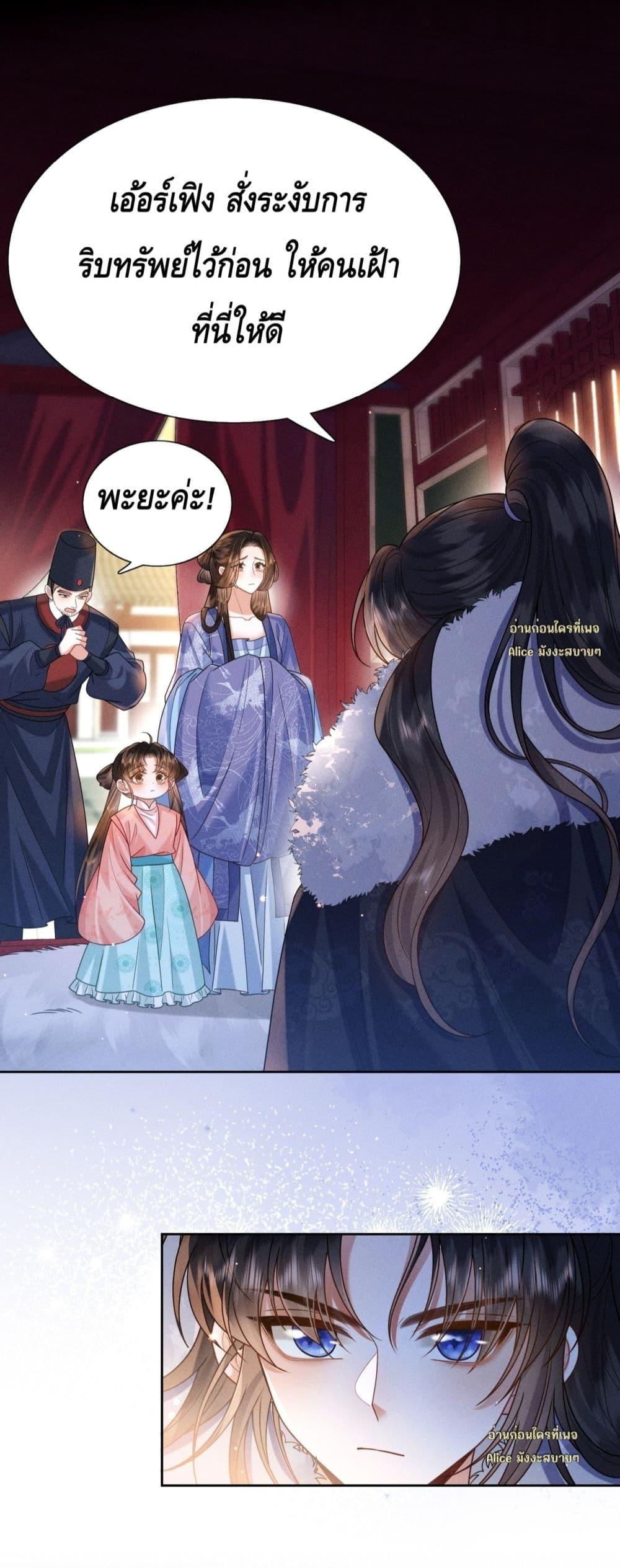 Manga-lc-com อ่านมังงะ อ่านการ์ตูน ออนไลน์ ฟรี Mymasterisei ตอนที่ 1 2 3 4 5 6 7 8 9 10 11 12 13 14 ฟรี ไม่มีโฆษณา Manga-lc - อ่าน มังงะ อ่าน การ์ตูน ออนไลน์ อ่านมังงะ ฟรี