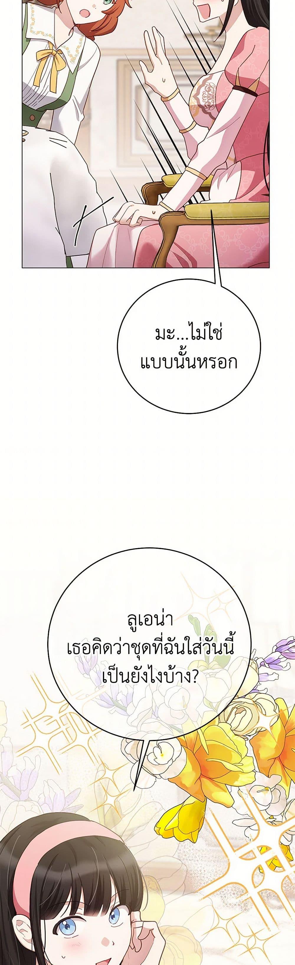 Manga-lc-com อ่านมังงะ อ่านการ์ตูน ออนไลน์ ฟรี If You Get Caught, You’ll Die! ตอนที่ 1 2 3 4 5 6 7 8 9 10 11 12 13 14 ฟรี ไม่มีโฆษณา Manga-lc - อ่าน มังงะ อ่าน การ์ตูน ออนไลน์ อ่านมังงะ ฟรี