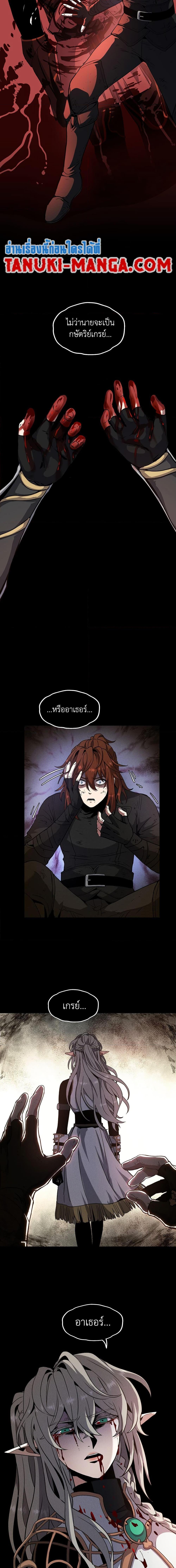 Manga-lc-com อ่านมังงะ อ่านการ์ตูน ออนไลน์ ฟรี The Beginning After the End ตอนที่ 1 2 3 4 5 6 7 8 9 10 11 12 13 14 ฟรี ไม่มีโฆษณา Manga-lc - อ่าน มังงะ อ่าน การ์ตูน ออนไลน์ อ่านมังงะ ฟรี