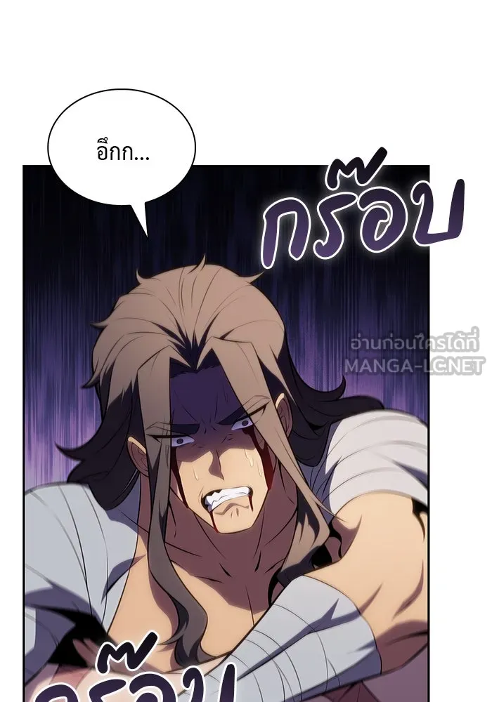 ลูกชายคนเล็กของดยุกคือมือสังหาร ตอนที่ 43 รูปที่ 144