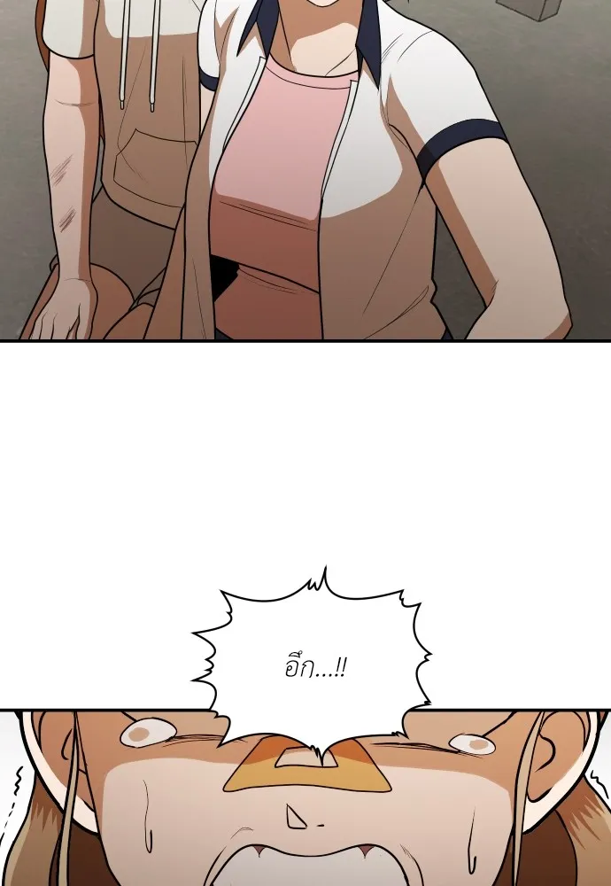 สนามเด็กล่า ตอนที่ 9 รูปที่ 83