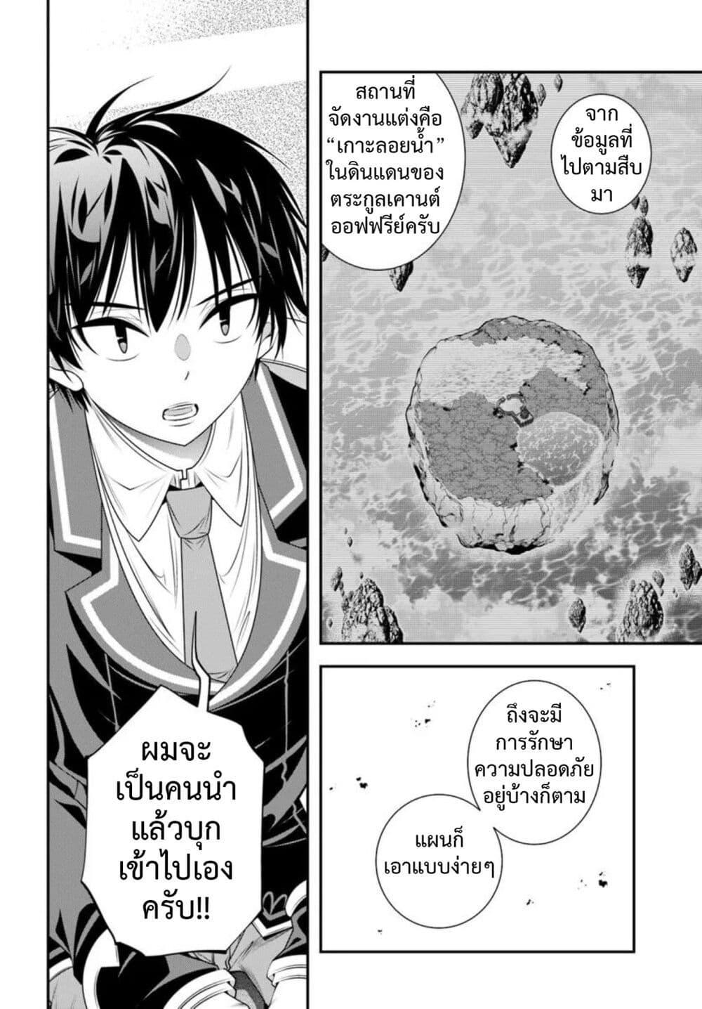 Manga-lc-com อ่านมังงะ อ่านการ์ตูน ออนไลน์ ฟรี Trapped in a Dating Sim Otome Games Are Tough For Us, Too! ตอนที่ 1 2 3 4 5 6 7 8 9 10 11 12 13 14 ฟรี ไม่มีโฆษณา Manga-lc - อ่าน มังงะ อ่าน การ์ตูน ออนไลน์ อ่านมังงะ ฟรี