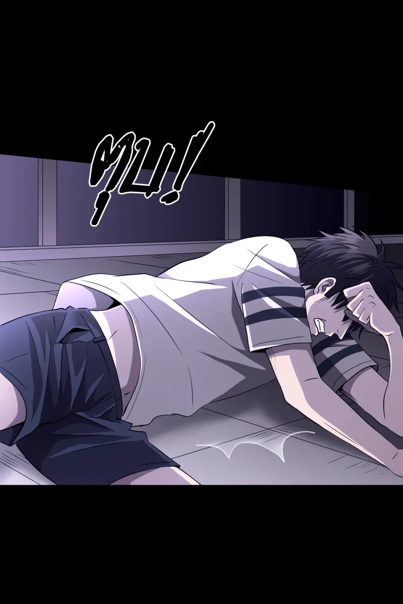 Hunter Game ตอนที่ 54  new game รูปที่ 20