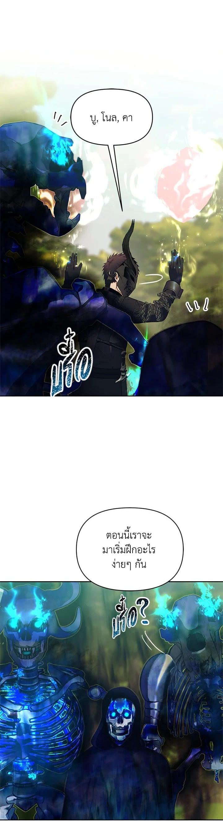 Manga-lc-com อ่านมังงะ อ่านการ์ตูน ออนไลน์ ฟรี Second Life Ranker ตอนที่ 1 2 3 4 5 6 7 8 9 10 11 12 13 14 ฟรี ไม่มีโฆษณา Manga-lc - อ่าน มังงะ อ่าน การ์ตูน ออนไลน์ อ่านมังงะ ฟรี