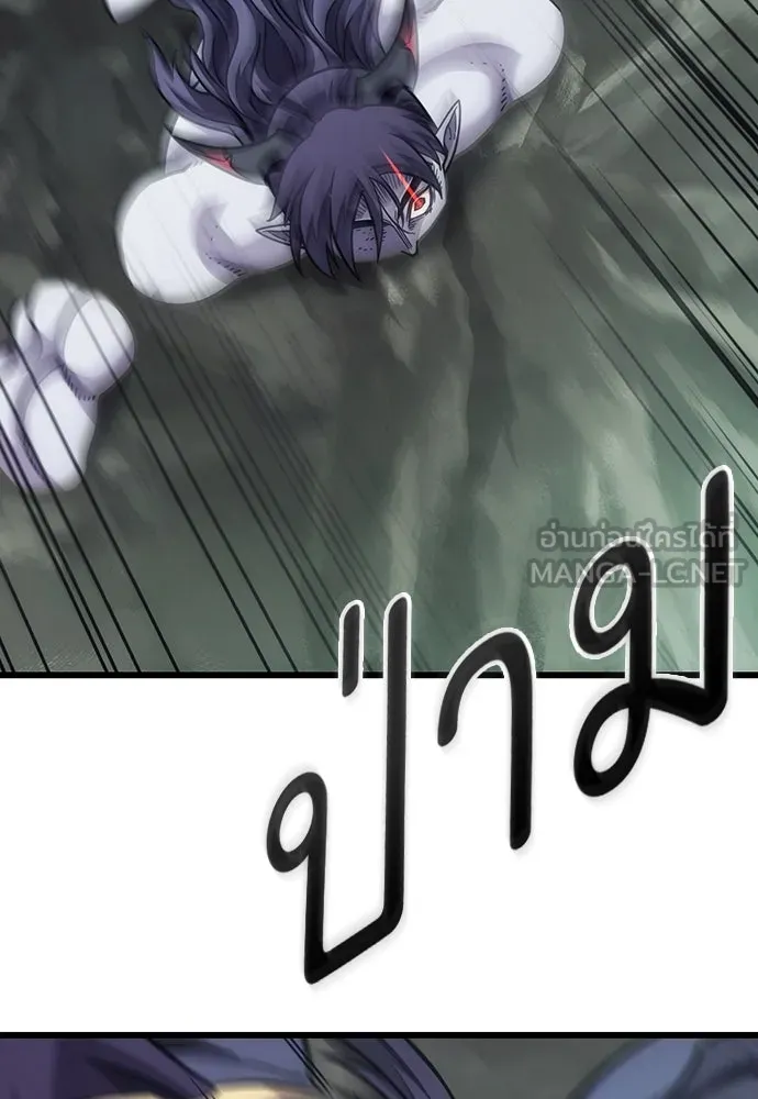 วิถีชาวนาของราชาปีศาจ ตอนที่ 8 รูปที่ 51