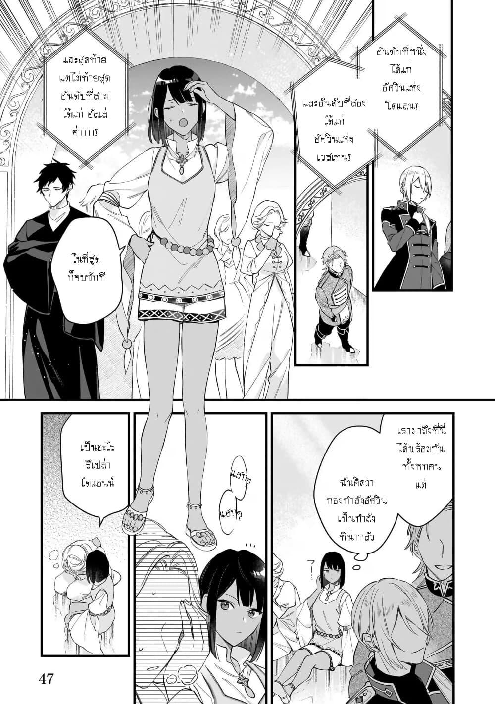 Manga-lc-com อ่านมังงะ อ่านการ์ตูน ออนไลน์ ฟรี I Want to Be a Receptionist of The Magic World! ตอนที่ 1 2 3 4 5 6 7 8 9 10 11 12 13 14 ฟรี ไม่มีโฆษณา Manga-lc - อ่าน มังงะ อ่าน การ์ตูน ออนไลน์ อ่านมังงะ ฟรี