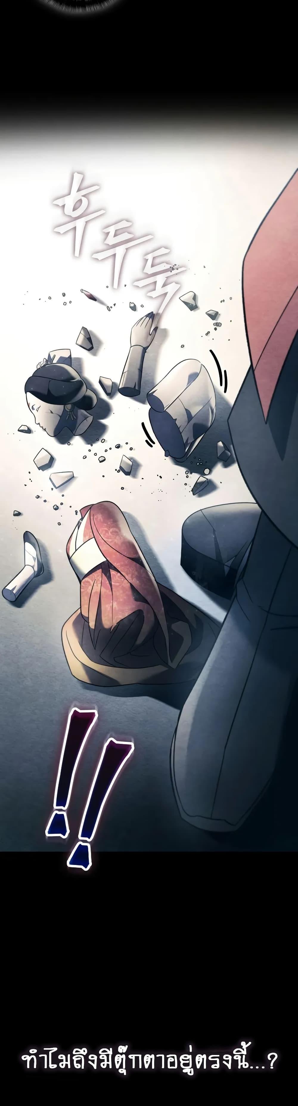 Manga-lc-com อ่านมังงะ อ่านการ์ตูน ออนไลน์ ฟรี The Youngest Son of the Eunhae Merchant ตอนที่ 1 2 3 4 5 6 7 8 9 10 11 12 13 14 ฟรี ไม่มีโฆษณา Manga-lc - อ่าน มังงะ อ่าน การ์ตูน ออนไลน์ อ่านมังงะ ฟรี