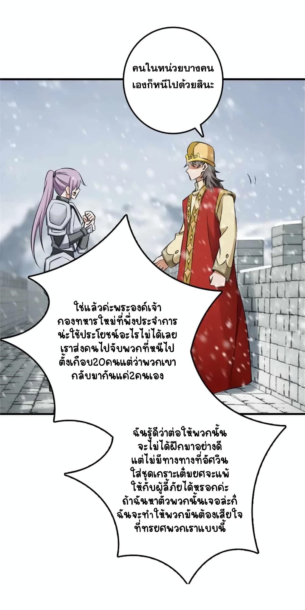 Manga-lc-com อ่านมังงะ อ่านการ์ตูน ออนไลน์ ฟรี Release That Witch ตอนที่ 1 2 3 4 5 6 7 8 9 10 11 12 13 14 ฟรี ไม่มีโฆษณา Manga-lc - อ่าน มังงะ อ่าน การ์ตูน ออนไลน์ อ่านมังงะ ฟรี