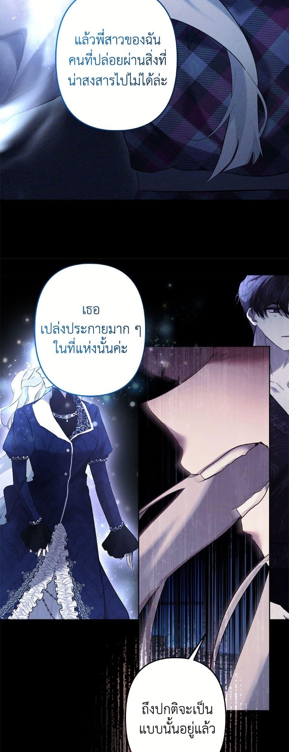 Manga-lc-com อ่านมังงะ อ่านการ์ตูน ออนไลน์ ฟรี I Need to Raise My Sister Right ตอนที่ 1 2 3 4 5 6 7 8 9 10 11 12 13 14 ฟรี ไม่มีโฆษณา Manga-lc - อ่าน มังงะ อ่าน การ์ตูน ออนไลน์ อ่านมังงะ ฟรี