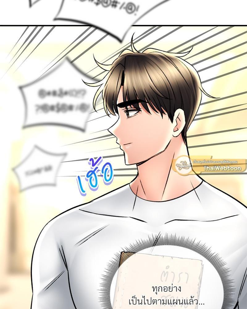 Doujin-Lc- อ่าน โดจิน มังฮวา เกาหลี ญี่ปุ่น จีน แปลไทย Herbal Love Story ตอนที่ 1 2 3 4 5 6 7 8 9 10 11 12 13 14 ฟรี ไม่มีโฆษณา อ่าน โดจิน Manhwa เกาหลี ญี่ปุ่น จีน เรามีครบ คัดมาให้เน้นๆ โดจิน 18+ รับประกันความฟินโดย  Doujin Lc