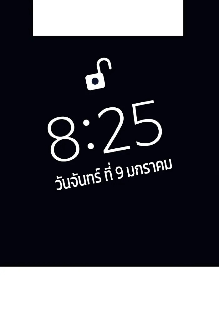 รักนี้ไม่มีรีไซเคิล ตอนที่ 46 รูปที่ 55