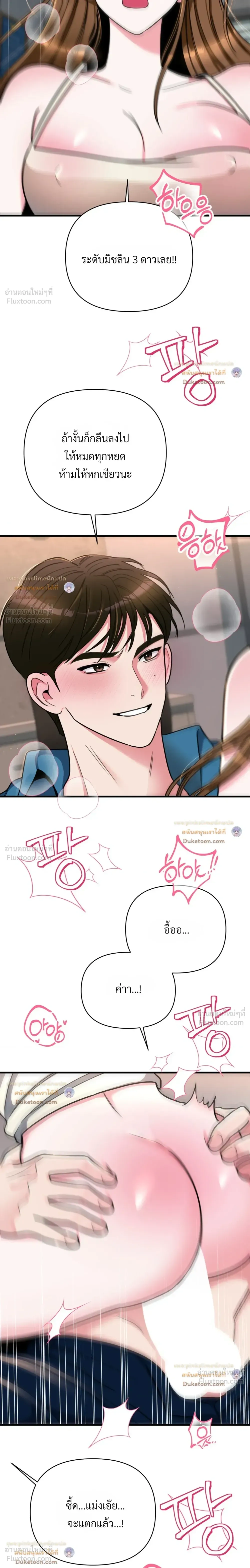 Doujin-Lc- อ่าน โดจิน มังฮวา เกาหลี ญี่ปุ่น จีน แปลไทย A Woman Obsessed with Uniforms ผู้หญิงที่คลั่งไคล้เครื่องแบบ ตอนที่ 1 2 3 4 5 6 7 8 9 10 11 12 13 14 ฟรี ไม่มีโฆษณา อ่าน โดจิน Manhwa เกาหลี ญี่ปุ่น จีน เรามีครบ คัดมาให้เน้นๆ โดจิน 18+ รับประกันความฟินโดย  Doujin Lc