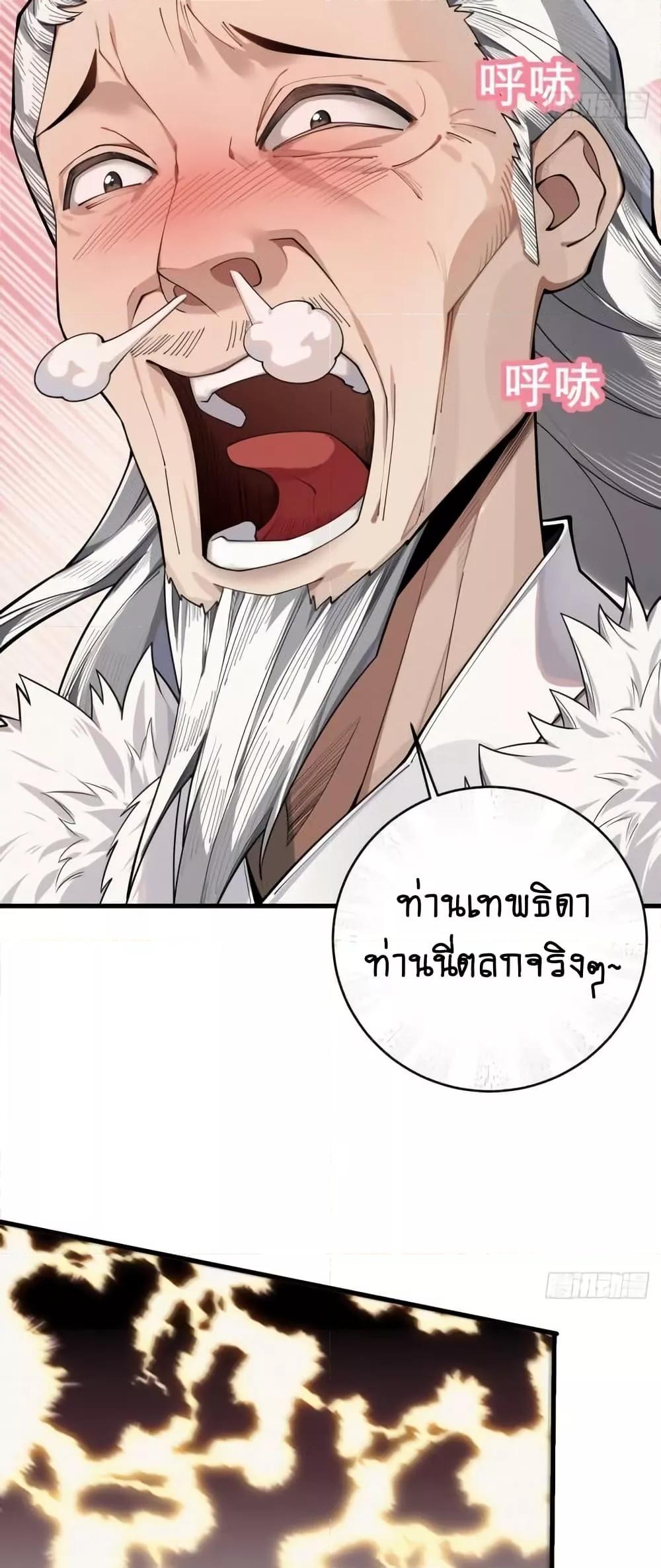 Manga-lc-com อ่านมังงะ อ่านการ์ตูน ออนไลน์ ฟรี MyCultivation ตอนที่ 1 2 3 4 5 6 7 8 9 10 11 12 13 14 ฟรี ไม่มีโฆษณา Manga-lc - อ่าน มังงะ อ่าน การ์ตูน ออนไลน์ อ่านมังงะ ฟรี