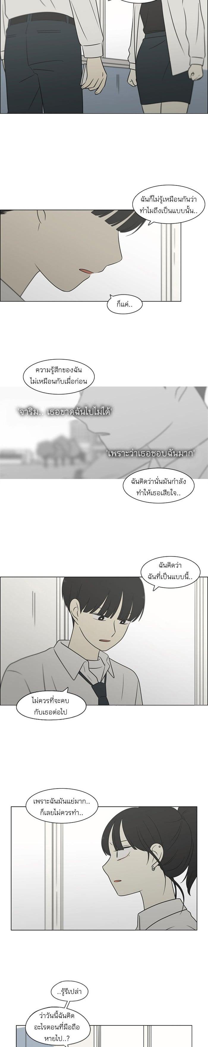 Manga-lc-com อ่านมังงะ อ่านการ์ตูน ออนไลน์ ฟรี Love Revolution รักนี้ต้องปฏิวัติ ตอนที่ 1 2 3 4 5 6 7 8 9 10 11 12 13 14 ฟรี ไม่มีโฆษณา Manga-lc - อ่าน มังงะ อ่าน การ์ตูน ออนไลน์ อ่านมังงะ ฟรี