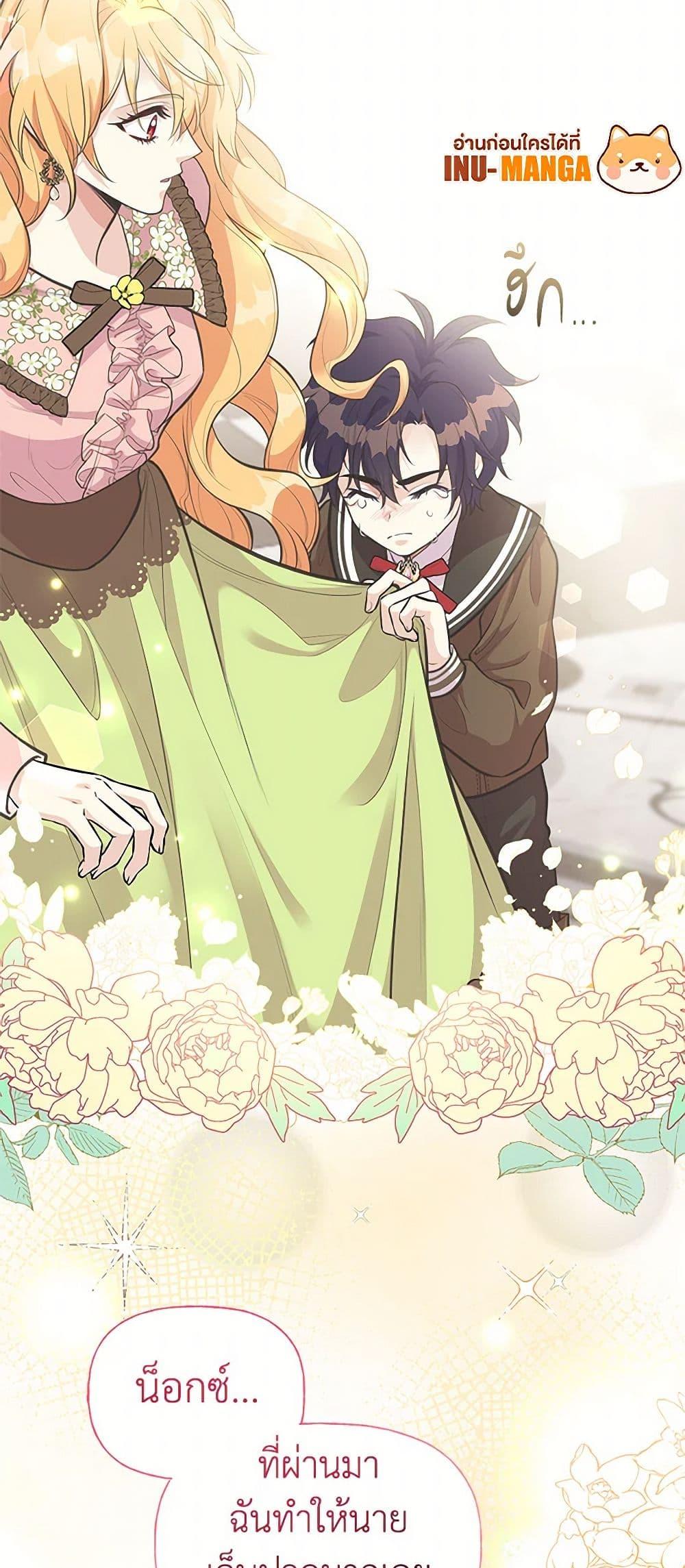 Manga-lc-com อ่านมังงะ อ่านการ์ตูน ออนไลน์ ฟรี My Sister Picked up the Male Lead ตอนที่ 1 2 3 4 5 6 7 8 9 10 11 12 13 14 ฟรี ไม่มีโฆษณา Manga-lc - อ่าน มังงะ อ่าน การ์ตูน ออนไลน์ อ่านมังงะ ฟรี