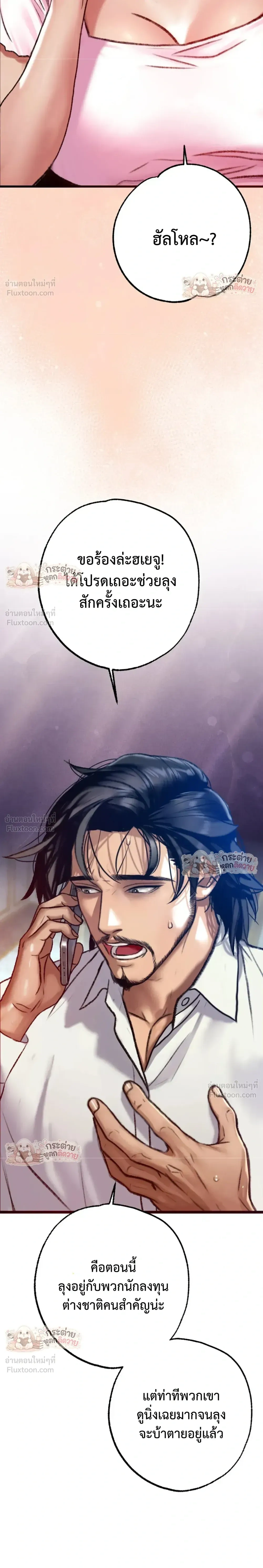 Doujin-Lc- อ่าน โดจิน มังฮวา เกาหลี ญี่ปุ่น จีน แปลไทย Pervert Picking Perverts คนวิปริตที่เลือกคบแต่คนวิปริตด้วยกัน ตอนที่ 1 2 3 4 5 6 7 8 9 10 11 12 13 14 ฟรี ไม่มีโฆษณา อ่าน โดจิน Manhwa เกาหลี ญี่ปุ่น จีน เรามีครบ คัดมาให้เน้นๆ โดจิน 18+ รับประกันความฟินโดย  Doujin Lc