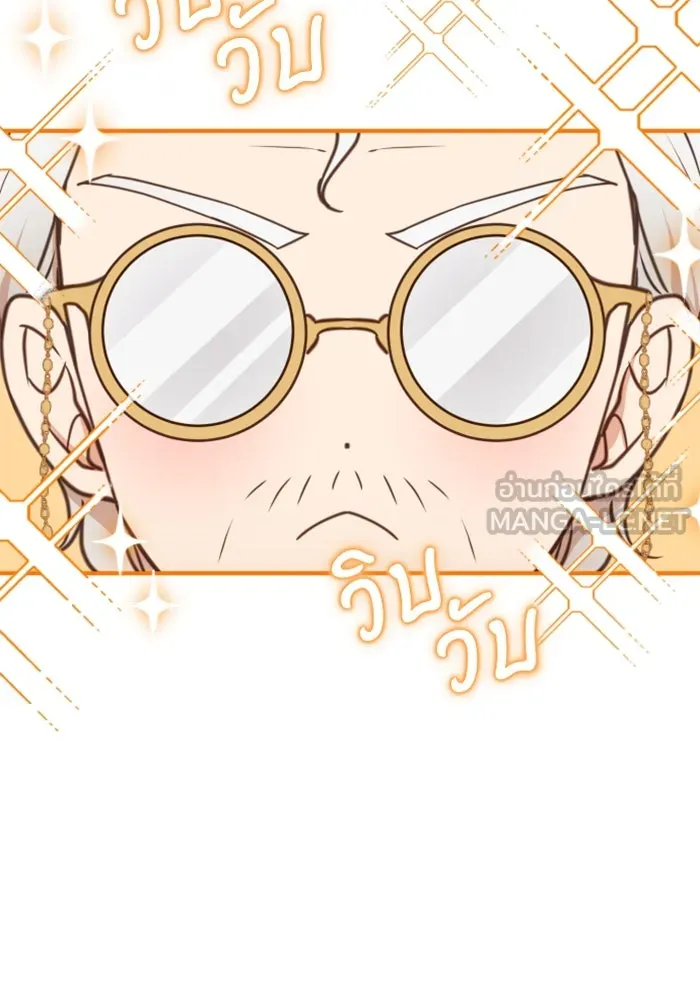 ตัวร้ายอย่างฉันขออยู่อย่างสงบ ตอนที่ 28 รูปที่ 54