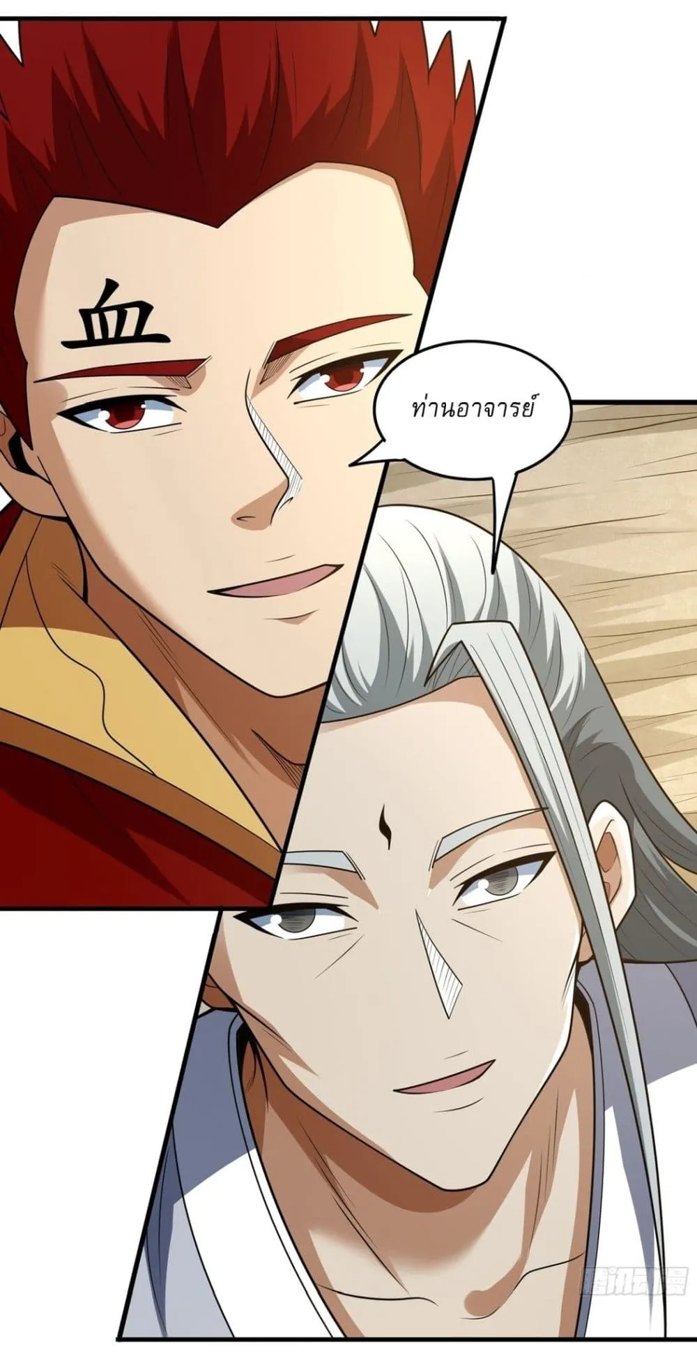 Manga-lc-com อ่านมังงะ อ่านการ์ตูน ออนไลน์ ฟรี God of Martial Arts ตอนที่ 1 2 3 4 5 6 7 8 9 10 11 12 13 14 ฟรี ไม่มีโฆษณา Manga-lc - อ่าน มังงะ อ่าน การ์ตูน ออนไลน์ อ่านมังงะ ฟรี