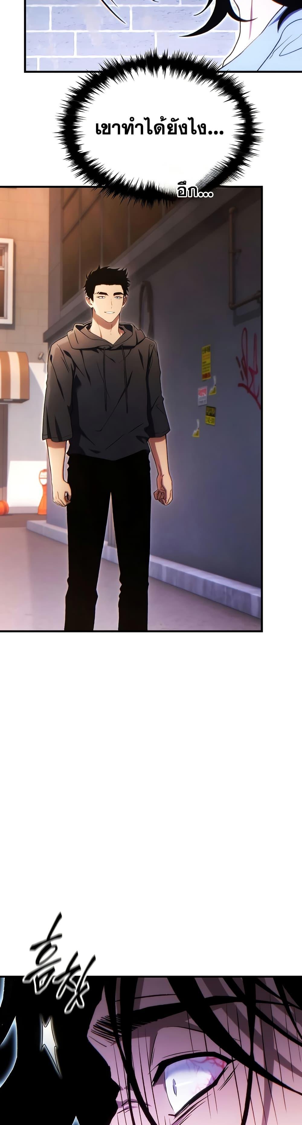 Manga-lc-com อ่านมังงะ อ่านการ์ตูน ออนไลน์ ฟรี The 100th Regression of the Max-Level Player ตอนที่ 1 2 3 4 5 6 7 8 9 10 11 12 13 14 ฟรี ไม่มีโฆษณา Manga-lc - อ่าน มังงะ อ่าน การ์ตูน ออนไลน์ อ่านมังงะ ฟรี