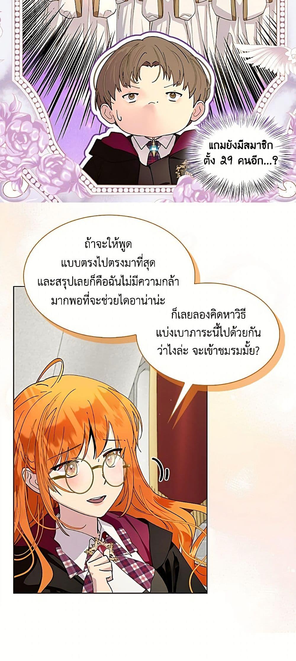 Manga-lc-com อ่านมังงะ อ่านการ์ตูน ออนไลน์ ฟรี Miss Not-So Sidekick ตอนที่ 1 2 3 4 5 6 7 8 9 10 11 12 13 14 ฟรี ไม่มีโฆษณา Manga-lc - อ่าน มังงะ อ่าน การ์ตูน ออนไลน์ อ่านมังงะ ฟรี