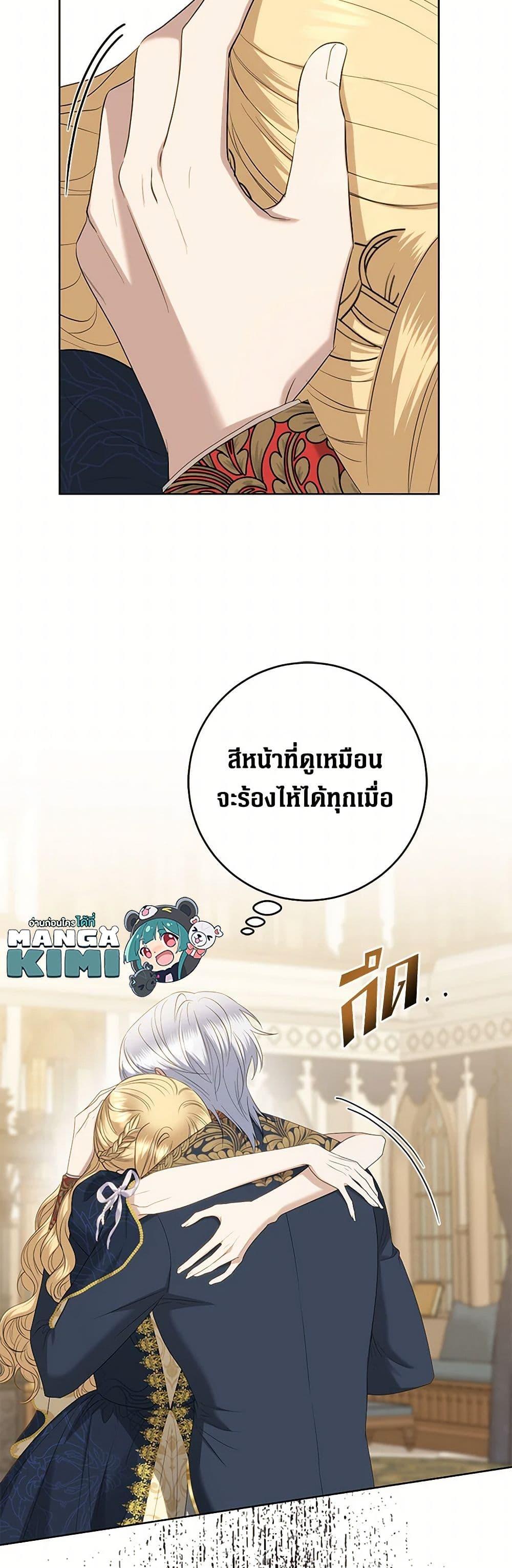 Manga-lc-com อ่านมังงะ อ่านการ์ตูน ออนไลน์ ฟรี I Don’t Love You Anymore ตอนที่ 1 2 3 4 5 6 7 8 9 10 11 12 13 14 ฟรี ไม่มีโฆษณา Manga-lc - อ่าน มังงะ อ่าน การ์ตูน ออนไลน์ อ่านมังงะ ฟรี