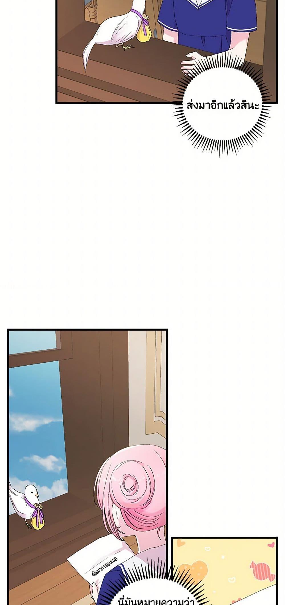 Manga-lc-com อ่านมังงะ อ่านการ์ตูน ออนไลน์ ฟรี Our Little Empress ตอนที่ 1 2 3 4 5 6 7 8 9 10 11 12 13 14 ฟรี ไม่มีโฆษณา Manga-lc - อ่าน มังงะ อ่าน การ์ตูน ออนไลน์ อ่านมังงะ ฟรี