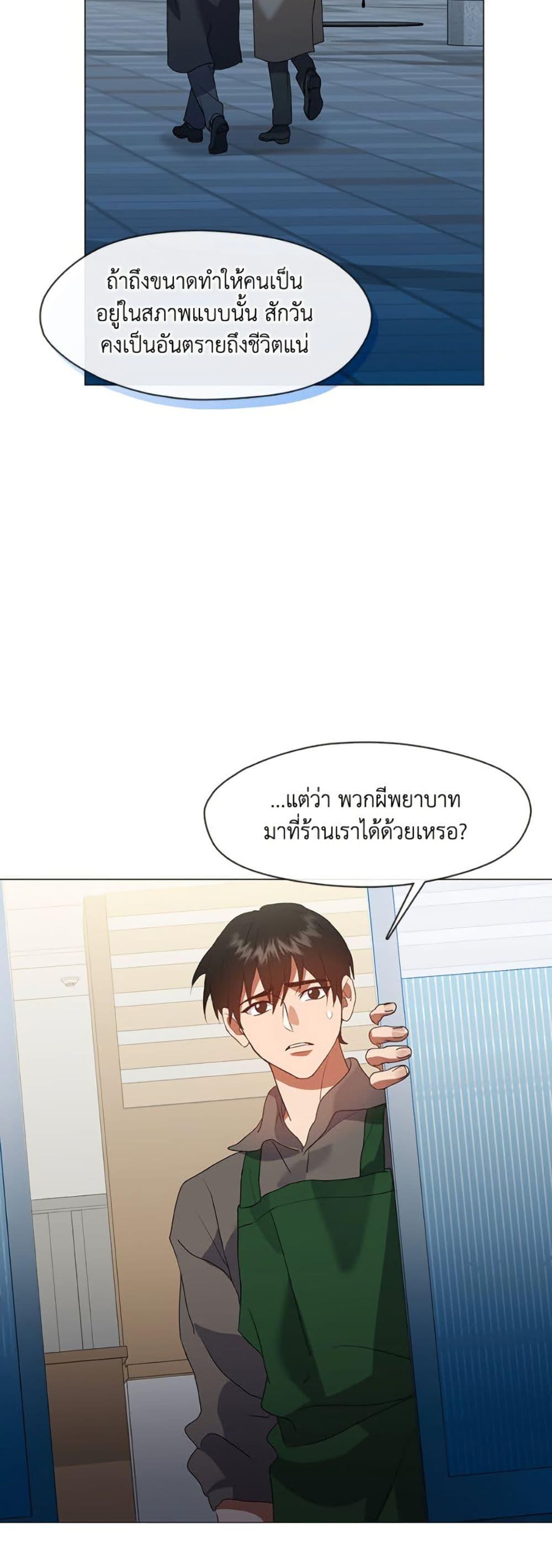 Manga-lc-com อ่านมังงะ อ่านการ์ตูน ออนไลน์ ฟรี Restaurant in the After Life ตอนที่ 1 2 3 4 5 6 7 8 9 10 11 12 13 14 ฟรี ไม่มีโฆษณา Manga-lc - อ่าน มังงะ อ่าน การ์ตูน ออนไลน์ อ่านมังงะ ฟรี