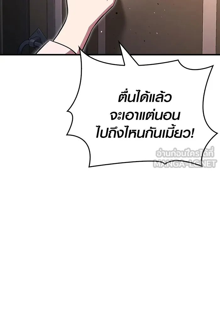 เอาชีวิตรอดในเกมฉบับคนเถื่อน ตอนที่ 82 ผู้หญิงสองคน รูปที่ 129