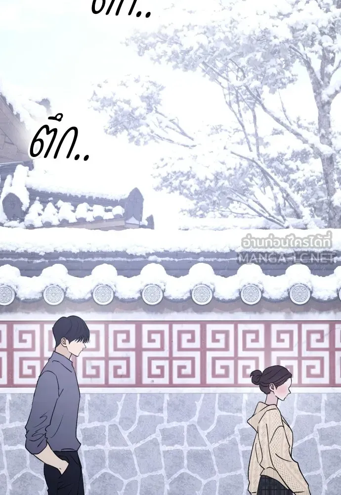 รักไร้ราคา ตอนที่ ตอนพิเศษ if 2 รูปที่ 78