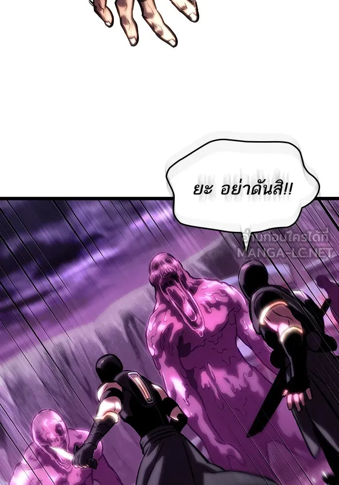 หลังวันสิ้นโลก ตอนที่ 112 รูปที่ 123