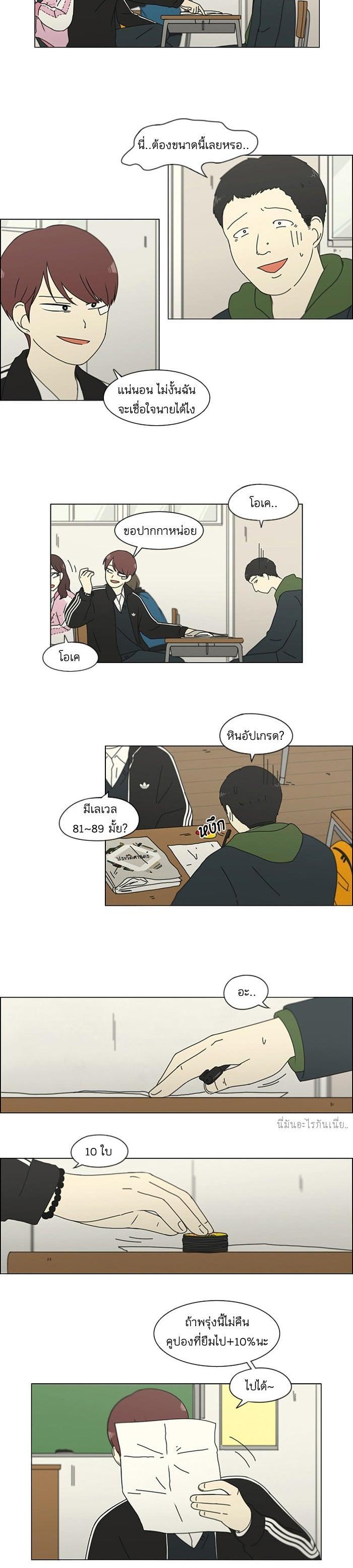 Manga-lc-com อ่านมังงะ อ่านการ์ตูน ออนไลน์ ฟรี Love Revolution รักนี้ต้องปฏิวัติ ตอนที่ 1 2 3 4 5 6 7 8 9 10 11 12 13 14 ฟรี ไม่มีโฆษณา Manga-lc - อ่าน มังงะ อ่าน การ์ตูน ออนไลน์ อ่านมังงะ ฟรี