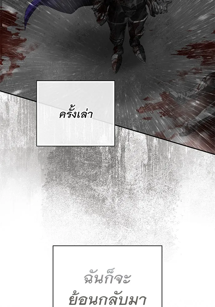 เกมรักด่านสุดท้ายจับนายพระเอก ตอนที่ 24 รูปที่ 70