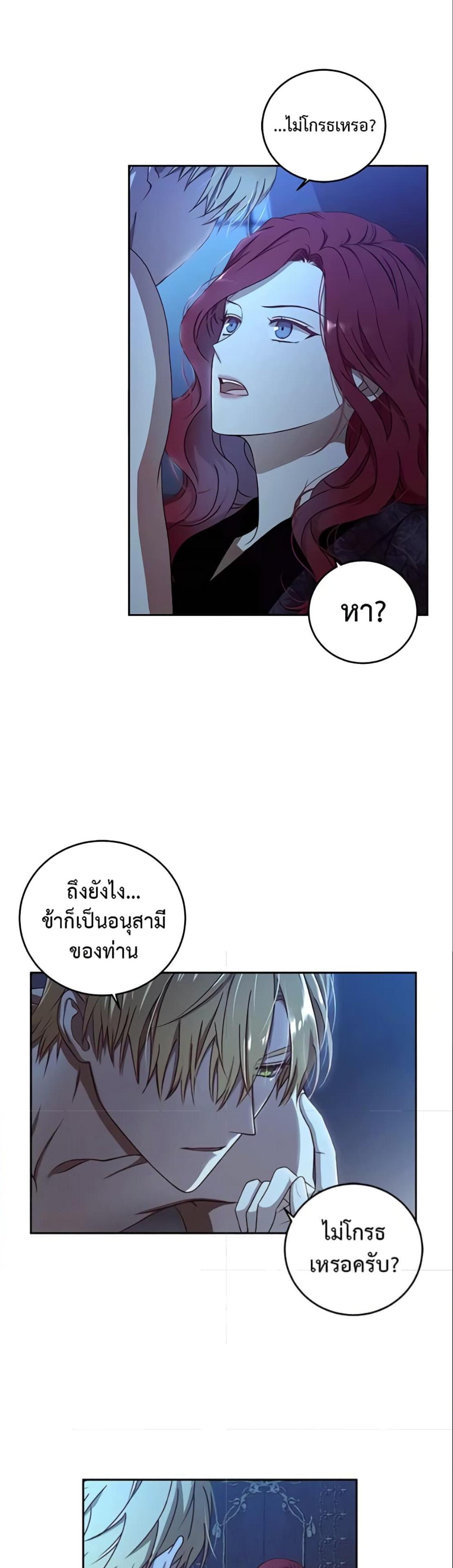 Manga-lc-com อ่านมังงะ อ่านการ์ตูน ออนไลน์ ฟรี I Fell into a Reverse Harem Game! ตอนที่ 1 2 3 4 5 6 7 8 9 10 11 12 13 14 ฟรี ไม่มีโฆษณา Manga-lc - อ่าน มังงะ อ่าน การ์ตูน ออนไลน์ อ่านมังงะ ฟรี