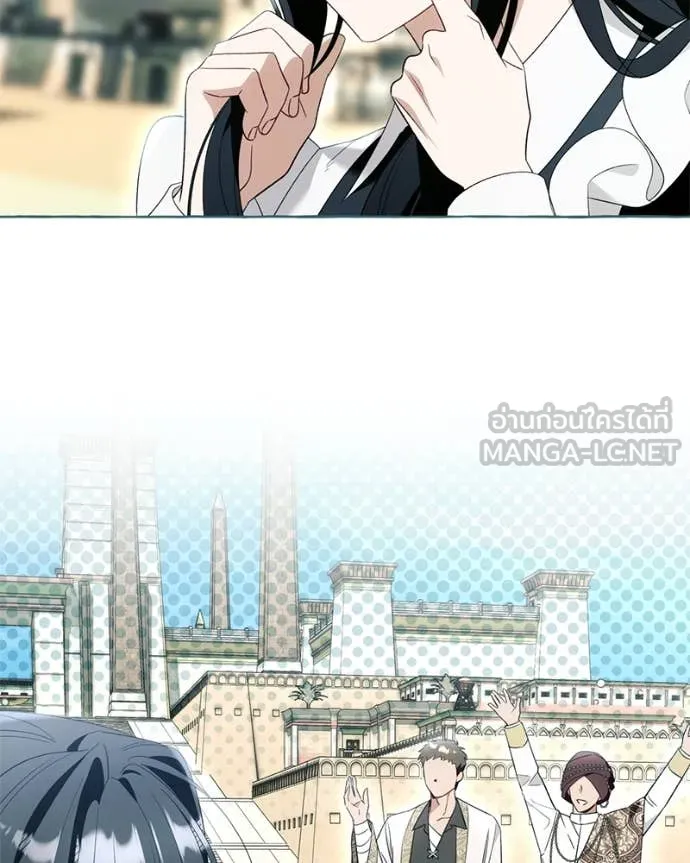 นึกว่าเป็นอิเซไค ตอนที่ 113 รูปที่ 44