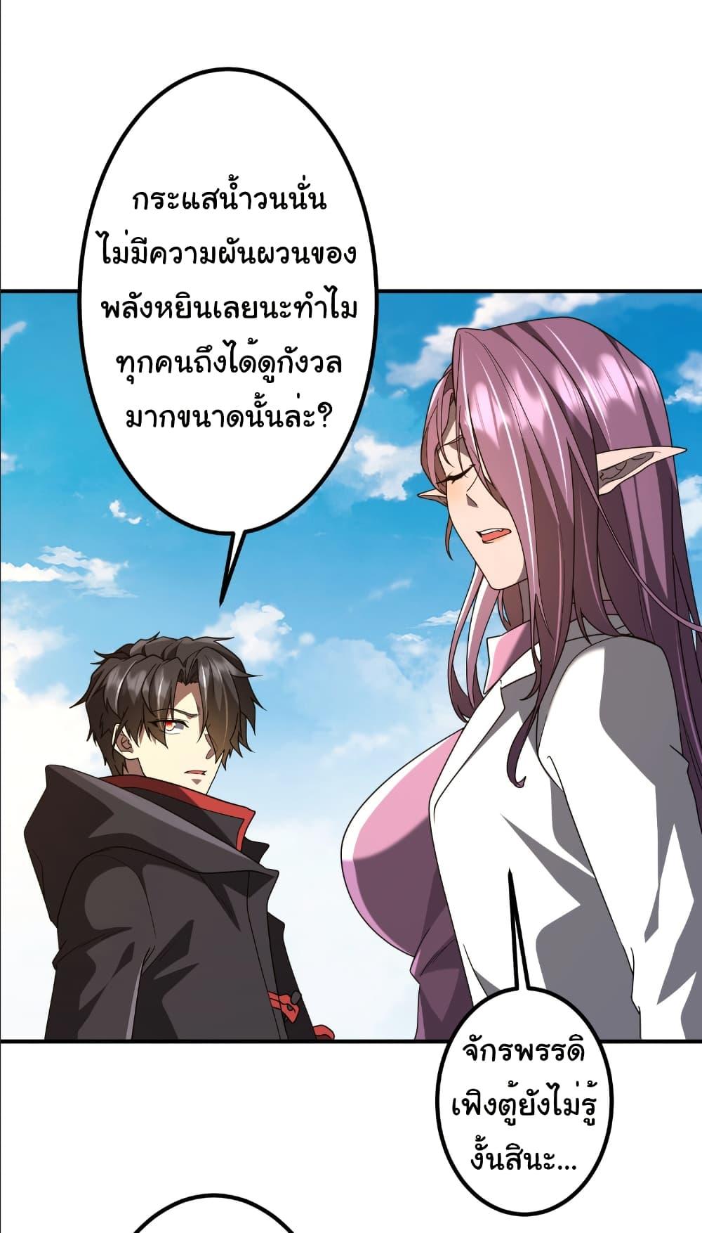 Manga-lc-com อ่านมังงะ อ่านการ์ตูน ออนไลน์ ฟรี Start with Trillions of Coins ตอนที่ 1 2 3 4 5 6 7 8 9 10 11 12 13 14 ฟรี ไม่มีโฆษณา Manga-lc - อ่าน มังงะ อ่าน การ์ตูน ออนไลน์ อ่านมังงะ ฟรี