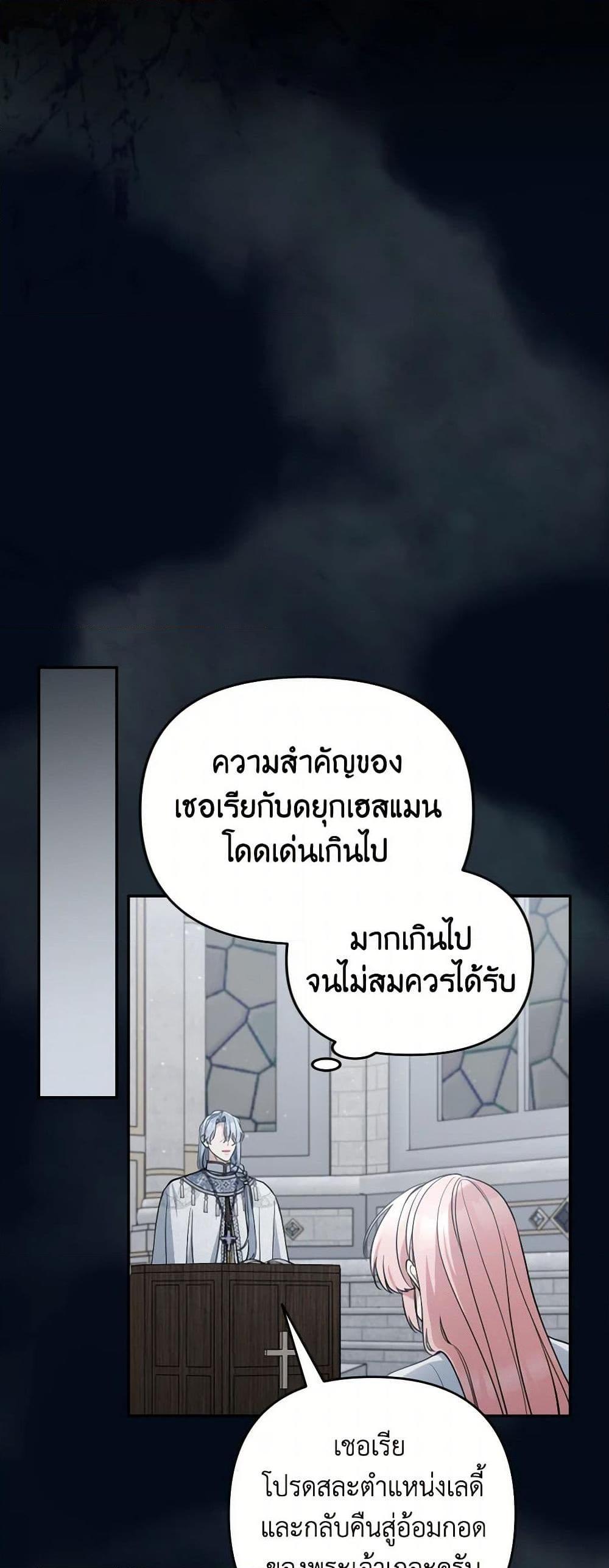 Manga-lc-com อ่านมังงะ อ่านการ์ตูน ออนไลน์ ฟรี Please Don’t Come To The Villainess’ Stationery Store! ตอนที่ 1 2 3 4 5 6 7 8 9 10 11 12 13 14 ฟรี ไม่มีโฆษณา Manga-lc - อ่าน มังงะ อ่าน การ์ตูน ออนไลน์ อ่านมังงะ ฟรี