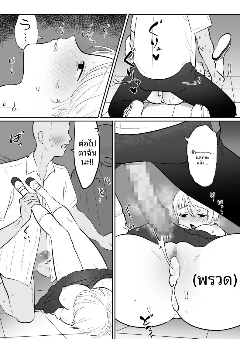 Doujin-Lc- อ่าน โดจิน มังฮวา เกาหลี ญี่ปุ่น จีน แปลไทย มาโกะจังผู้ไม่ปฏิเสธ (Nanahara Mitsuru) ตอนที่ 1 2 3 4 5 6 7 8 9 10 11 12 13 14 ฟรี ไม่มีโฆษณา อ่าน โดจิน Manhwa เกาหลี ญี่ปุ่น จีน เรามีครบ คัดมาให้เน้นๆ โดจิน 18+ รับประกันความฟินโดย  Doujin Lc