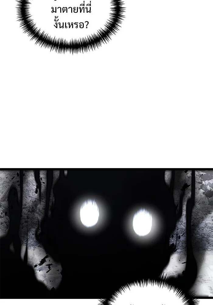 อัศวินดำล่าท้าเวลา ตอนที่ 41 รูปที่ 122