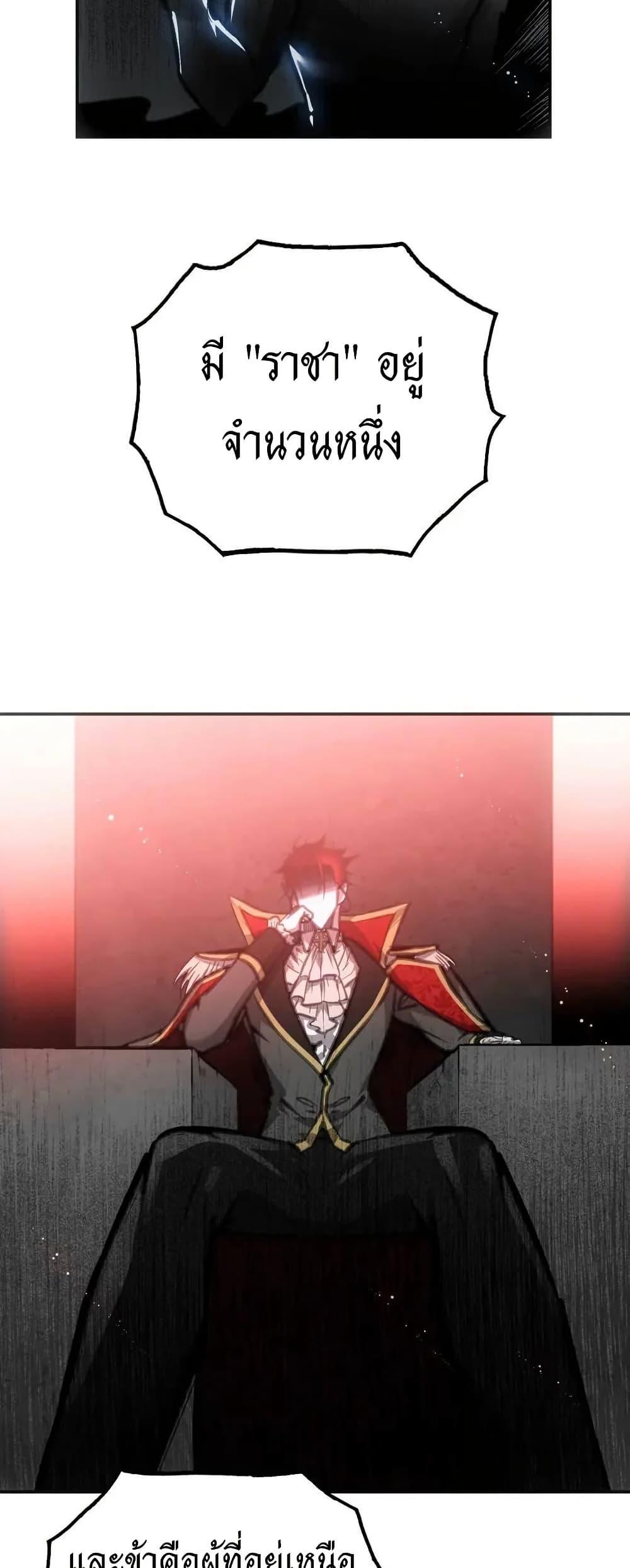 Manga-lc-com อ่านมังงะ อ่านการ์ตูน ออนไลน์ ฟรี Might Through Death ตอนที่ 1 2 3 4 5 6 7 8 9 10 11 12 13 14 ฟรี ไม่มีโฆษณา Manga-lc - อ่าน มังงะ อ่าน การ์ตูน ออนไลน์ อ่านมังงะ ฟรี