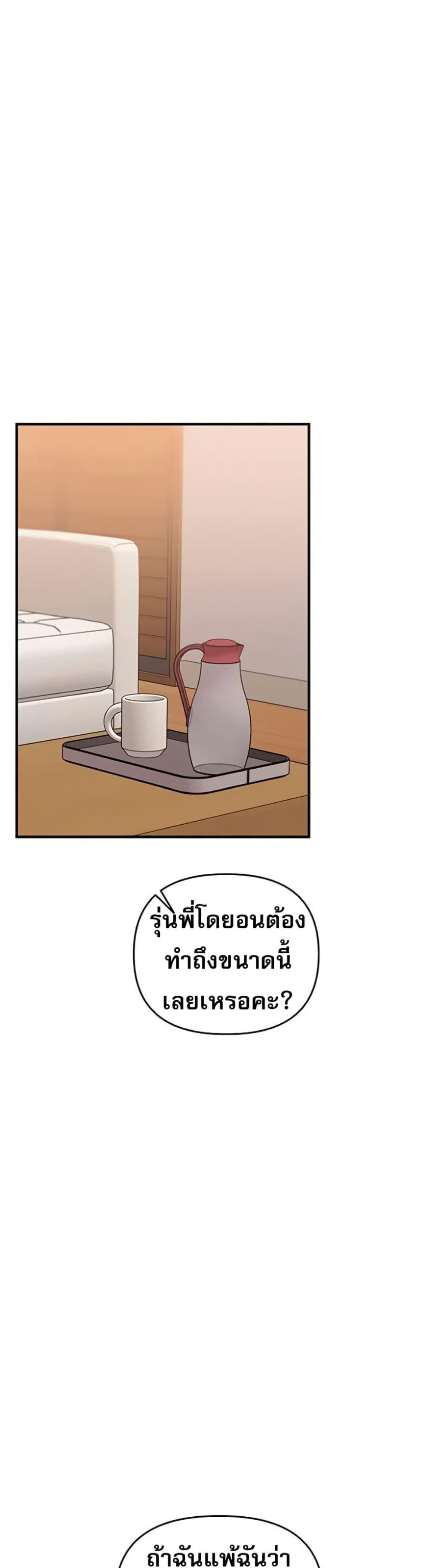 Doujin-Lc- อ่าน โดจิน มังฮวา เกาหลี ญี่ปุ่น จีน แปลไทย Relationship Reversal ตอนที่ 1 2 3 4 5 6 7 8 9 10 11 12 13 14 ฟรี ไม่มีโฆษณา อ่าน โดจิน Manhwa เกาหลี ญี่ปุ่น จีน เรามีครบ คัดมาให้เน้นๆ โดจิน 18+ รับประกันความฟินโดย  Doujin Lc