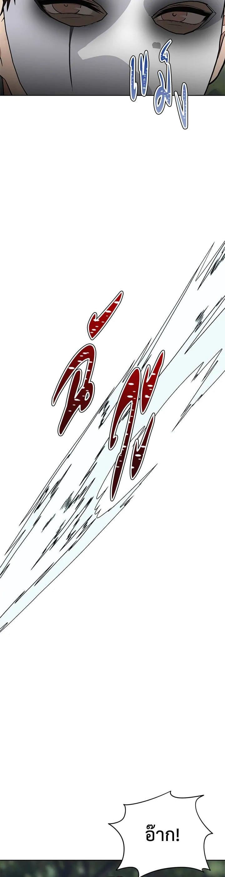 Manga-lc-com อ่านมังงะ อ่านการ์ตูน ออนไลน์ ฟรี Second Life Ranker ตอนที่ 1 2 3 4 5 6 7 8 9 10 11 12 13 14 ฟรี ไม่มีโฆษณา Manga-lc - อ่าน มังงะ อ่าน การ์ตูน ออนไลน์ อ่านมังงะ ฟรี