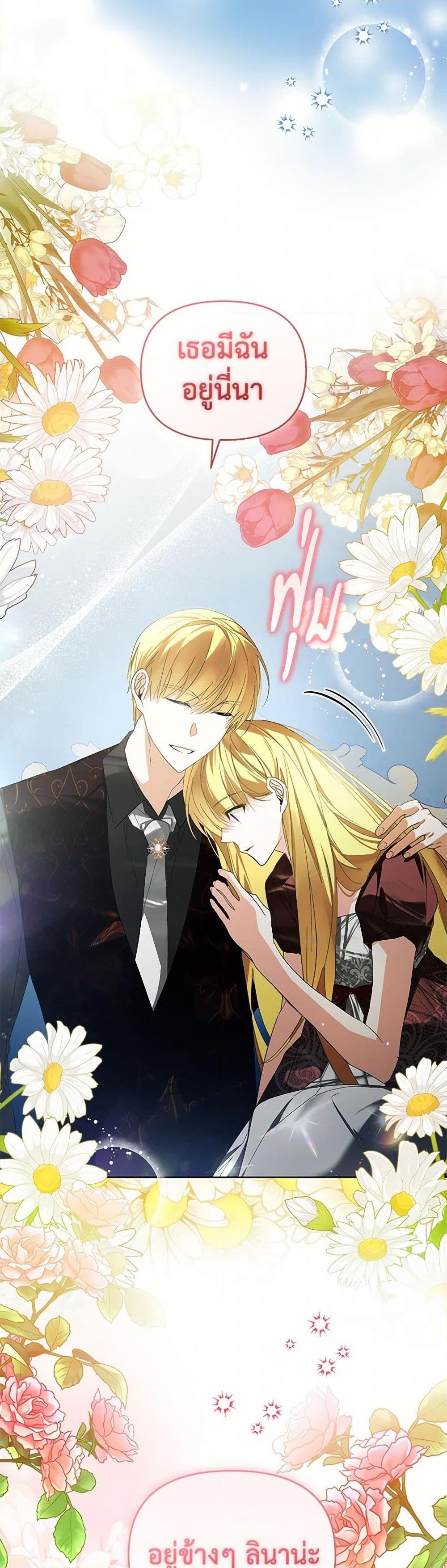 Manga-lc-com อ่านมังงะ อ่านการ์ตูน ออนไลน์ ฟรี Falling Into the Arms of a Mad Villain ตอนที่ 1 2 3 4 5 6 7 8 9 10 11 12 13 14 ฟรี ไม่มีโฆษณา Manga-lc - อ่าน มังงะ อ่าน การ์ตูน ออนไลน์ อ่านมังงะ ฟรี