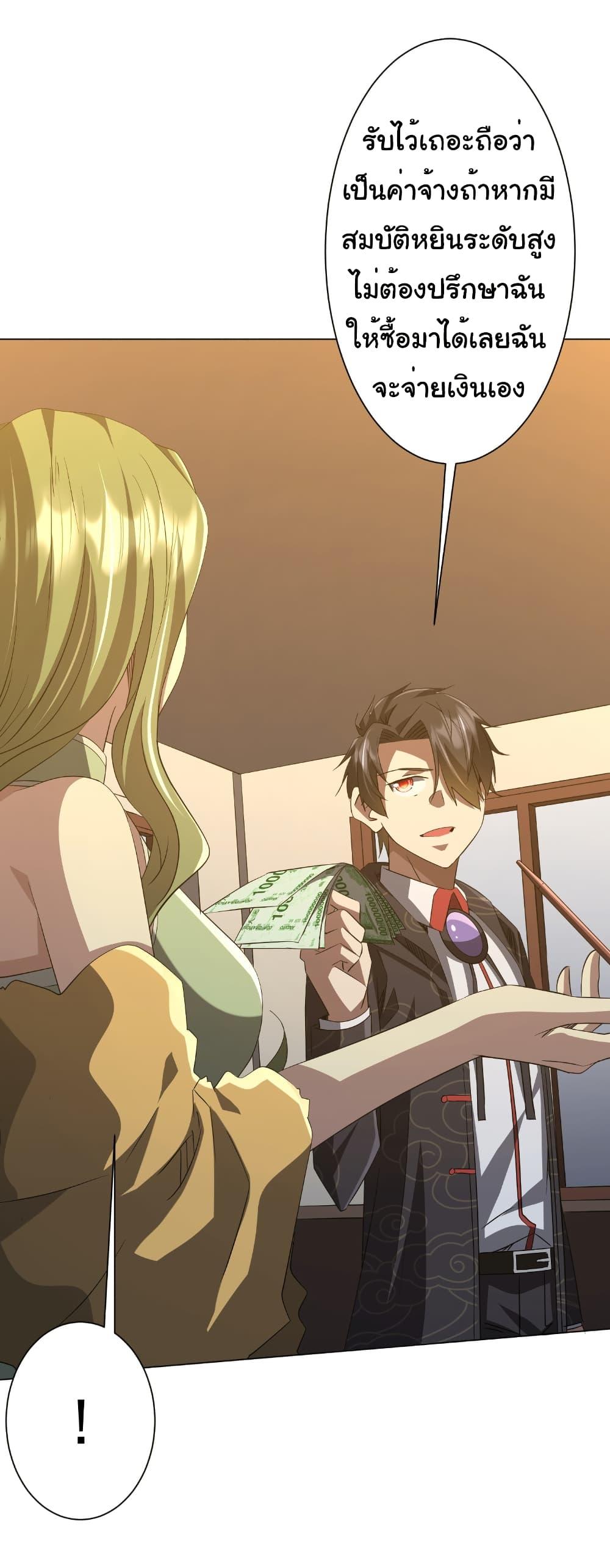 Manga-lc-com อ่านมังงะ อ่านการ์ตูน ออนไลน์ ฟรี Start with Trillions of Coins ตอนที่ 1 2 3 4 5 6 7 8 9 10 11 12 13 14 ฟรี ไม่มีโฆษณา Manga-lc - อ่าน มังงะ อ่าน การ์ตูน ออนไลน์ อ่านมังงะ ฟรี